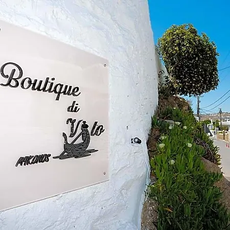 Hotel Boutique Di Vito